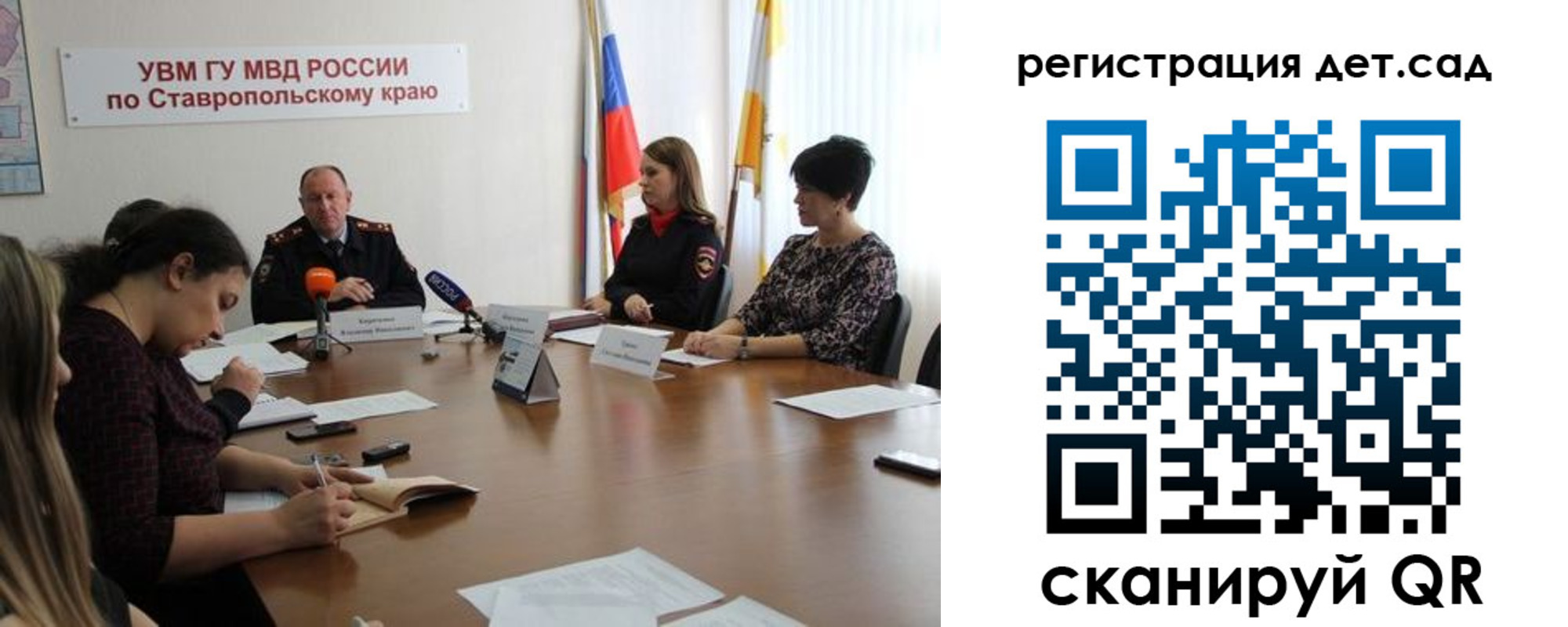 временная регистрация для школы в Артёмовском