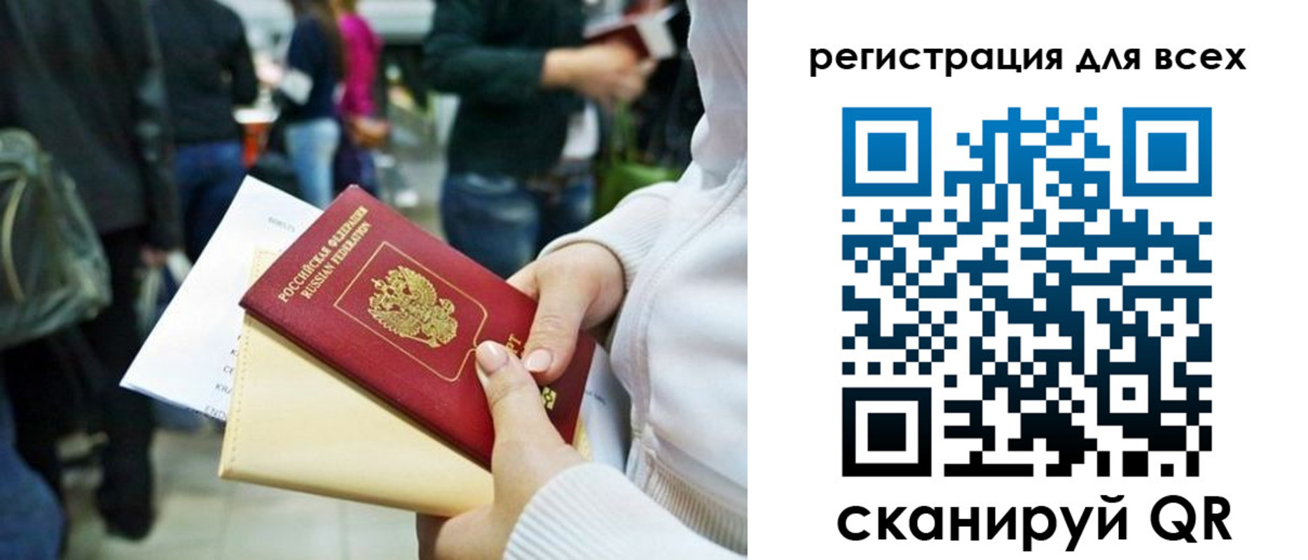 регистрация для школы в Артёмовском