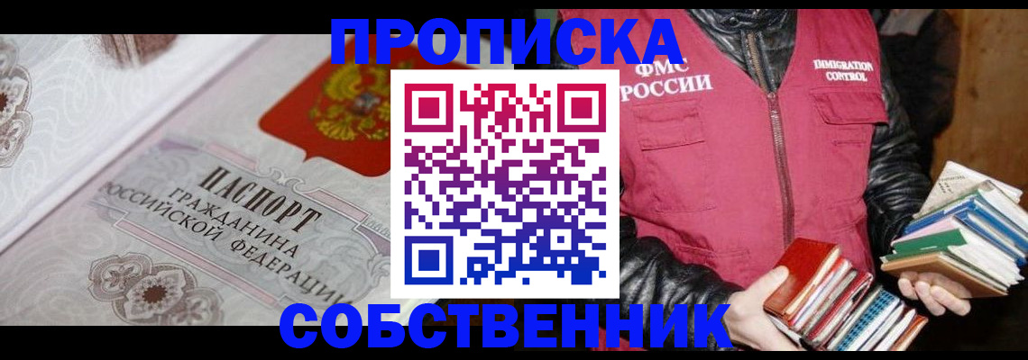регистрация для дет. сада в Артёмовском